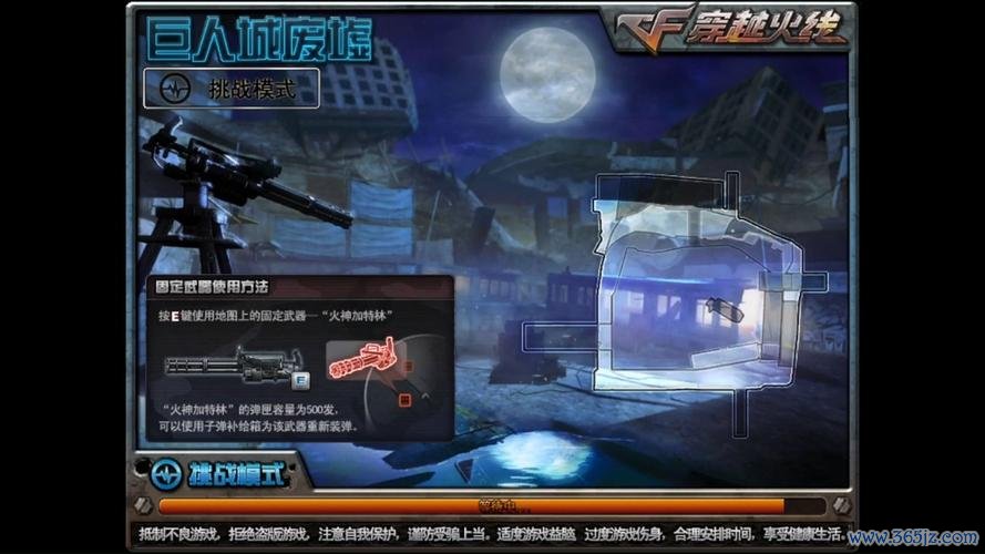 巨人城废墟最全游戏攻略解说_巨人城废墟最新游戏技巧通关