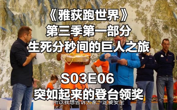 巨人之旅最全游戏攻略解说_巨人之旅最新游戏技巧通关