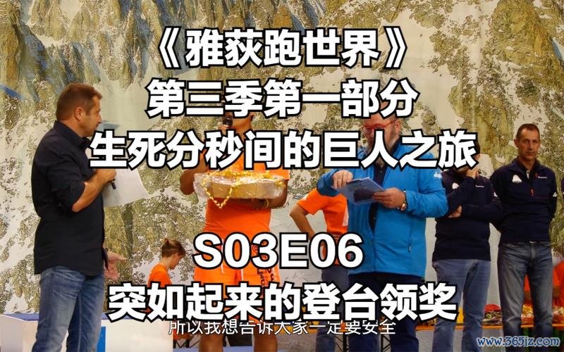 巨人之旅最全游戏攻略解说_巨人之旅最新游戏技巧通关