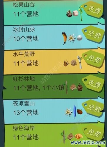 巨人之旅最全游戏攻略解说_巨人之旅最新游戏技巧通关