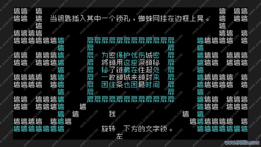 巨人之旅最全游戏攻略解说_巨人之旅最新游戏技巧通关