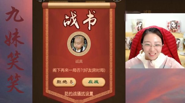 巧设陷阱最全游戏攻略解说_巧设陷阱最新游戏技巧通关
