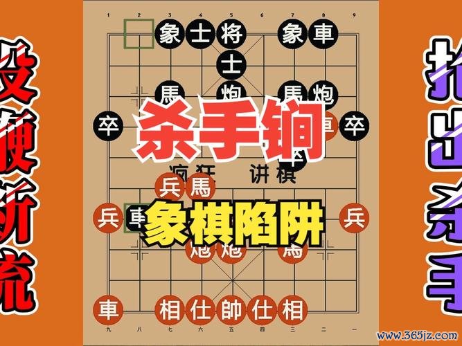 巧设陷阱最全游戏攻略解说_巧设陷阱最新游戏技巧通关