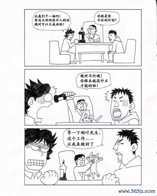 巧舟游戏最全攻略解说_巧舟最新技巧通关