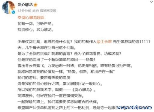 工长君最全游戏攻略解说_工长君最新游戏技巧通关