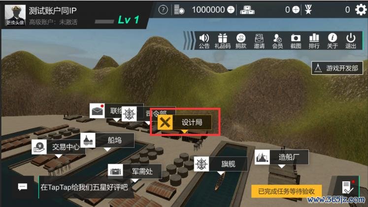 工艺战舰最全游戏攻略解说_工艺战舰最新游戏技巧通关