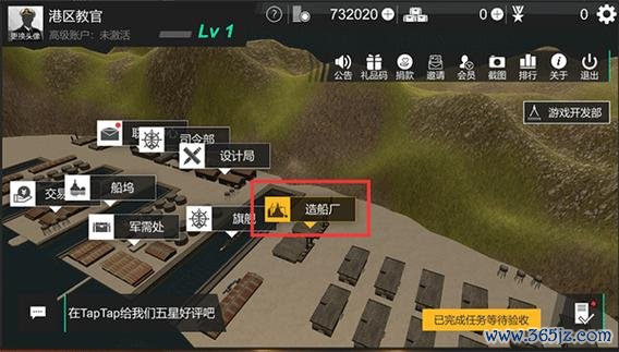 工艺战舰最全游戏攻略解说_工艺战舰最新游戏技巧通关