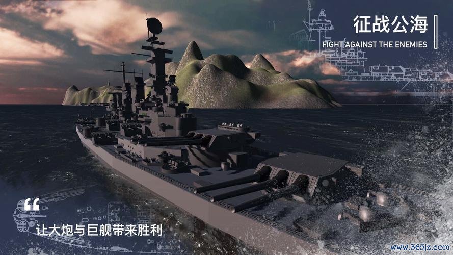工艺战舰最全游戏攻略解说_工艺战舰最新游戏技巧通关