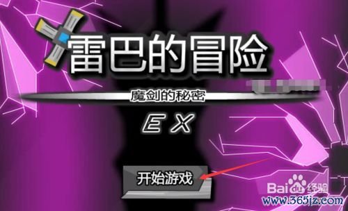 巡雷最全游戏攻略解说_巡雷最新游戏技巧通关