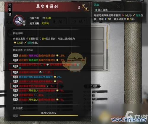 巡雷最全游戏攻略解说_巡雷最新游戏技巧通关