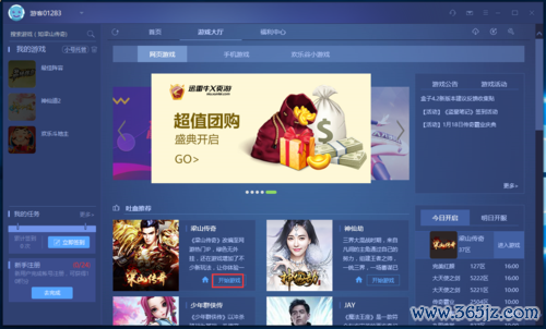 巡雷最全游戏攻略解说_巡雷最新游戏技巧通关