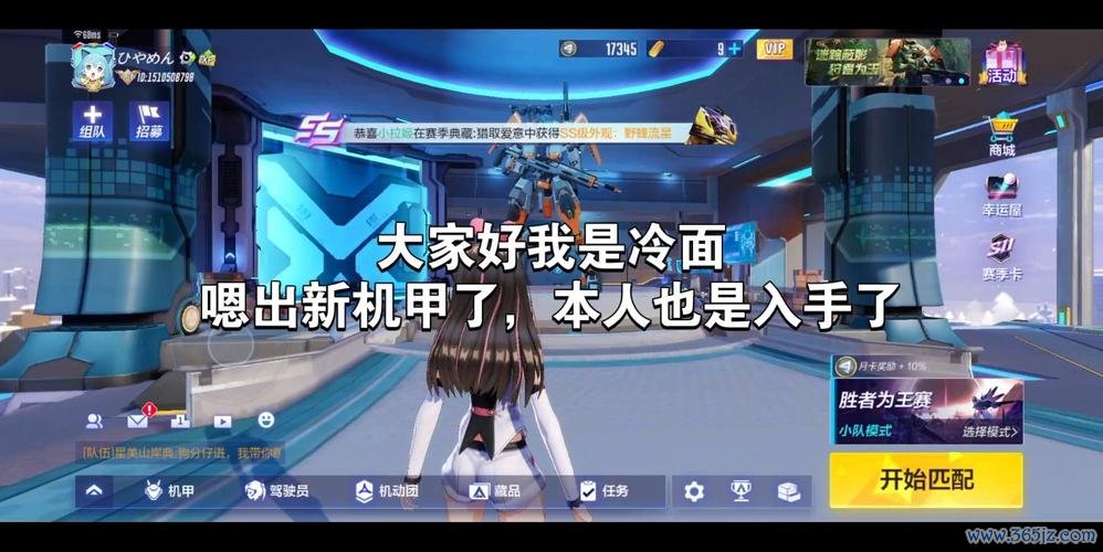 巡林客最全游戏攻略解说_巡林客最新游戏技巧通关