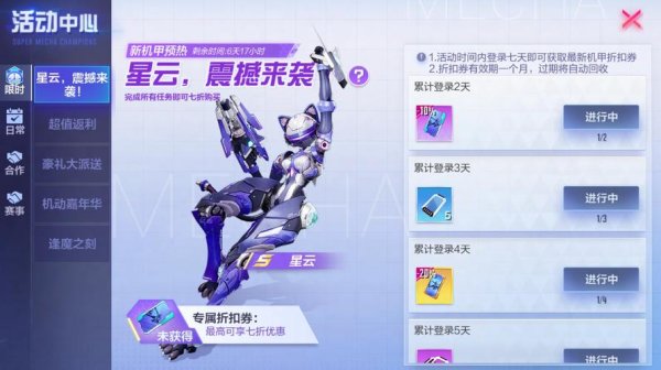 巡林客最全游戏攻略解说_巡林客最新游戏技巧通关