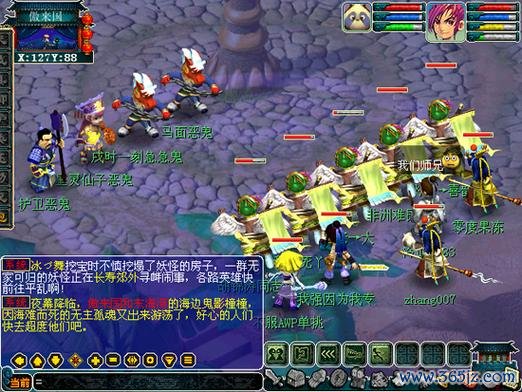 巡游天神最全游戏攻略解说_巡游天神最新游戏技巧通关