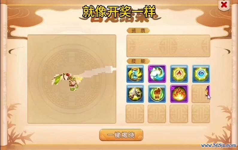 巡游天神最全游戏攻略解说_巡游天神最新游戏技巧通关