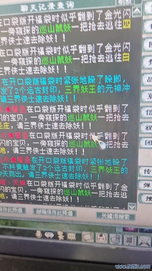 巡山小妖最全游戏攻略解说_巡山小妖最新游戏技巧通关
