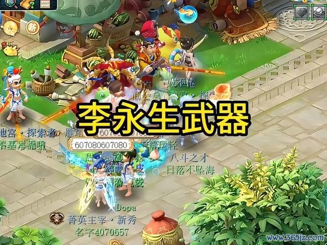 巡山小妖最全游戏攻略解说_巡山小妖最新游戏技巧通关