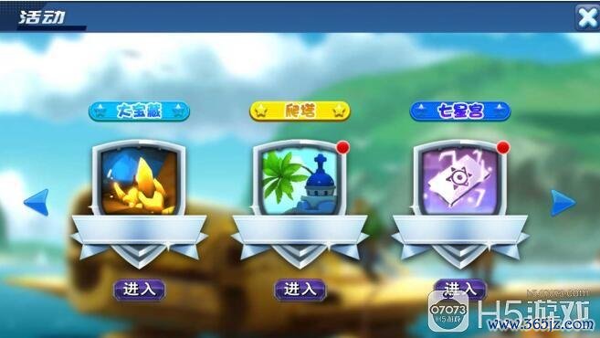 巴啦啦小魔仙游戏趣味玩法全解析_巴啦啦小魔仙游戏高效通关技巧