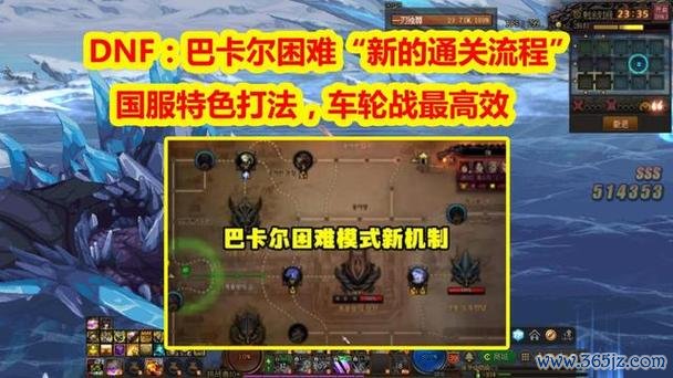 巴卡尔之城超详细打法攻略_巴卡尔之城最新通关技巧
