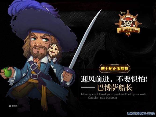 巴博萨游戏攻略_巴博萨通关技巧解析