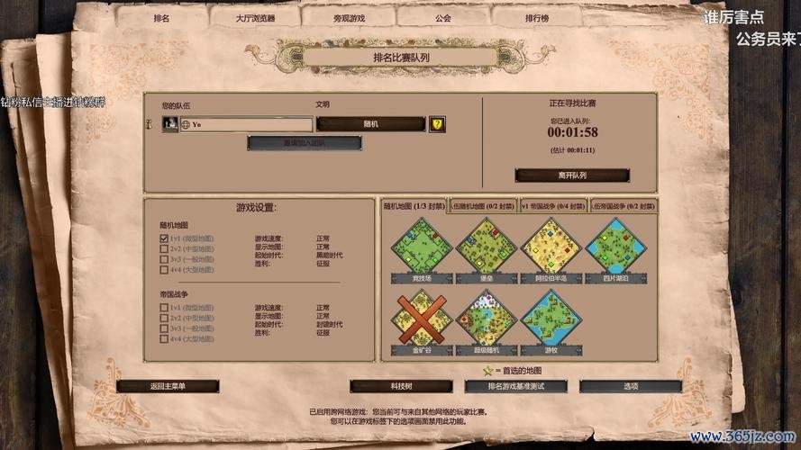 巴勒斯最全游戏攻略解说_巴勒斯最新游戏技巧通关