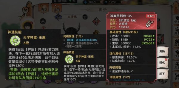 巫蛊游戏最全攻略解说_巫蛊游戏最新技巧通关