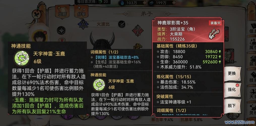 巫蛊游戏最全攻略解说_巫蛊游戏最新技巧通关