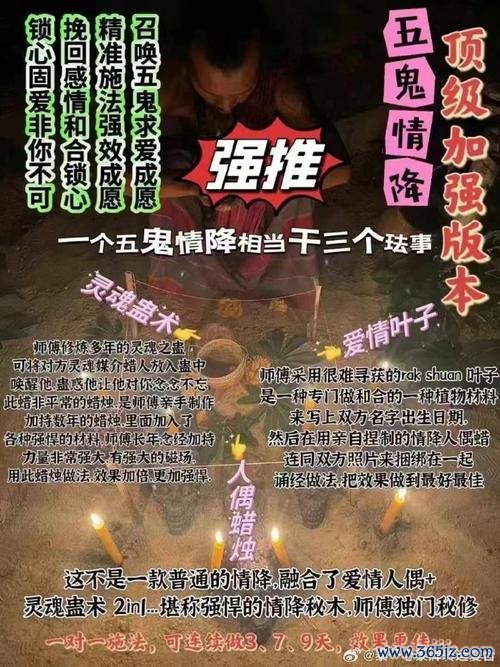 巫蛊游戏最全攻略解说_巫蛊游戏最新技巧通关
