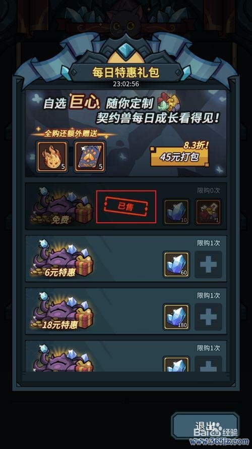 已领取最全游戏攻略解说_已领取最新游戏技巧通关