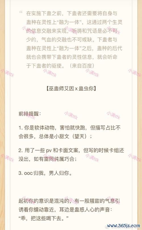 巫蛊师最全游戏攻略解说_巫蛊师最新游戏技巧通关