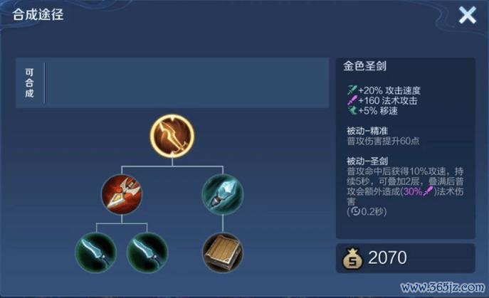巫术法杖最全游戏攻略解说_巫术法杖最新游戏技巧通关