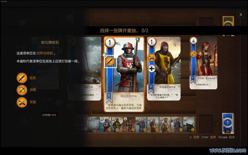巫师之昆特牌新手入门攻略_巫师之昆特牌玩法技巧全解