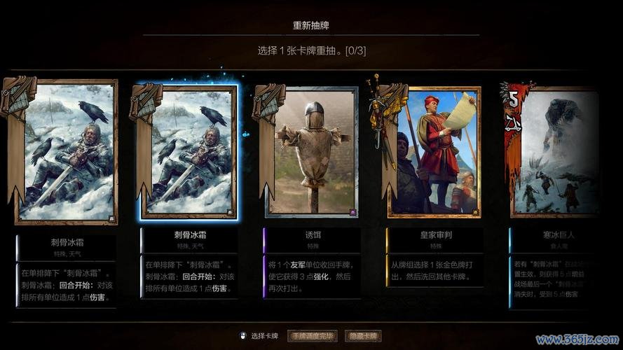 巫师之昆特牌新手入门攻略_巫师之昆特牌玩法技巧全解