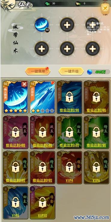 巨龙猎手最全游戏攻略解说_巨龙猎手最新游戏技巧通关