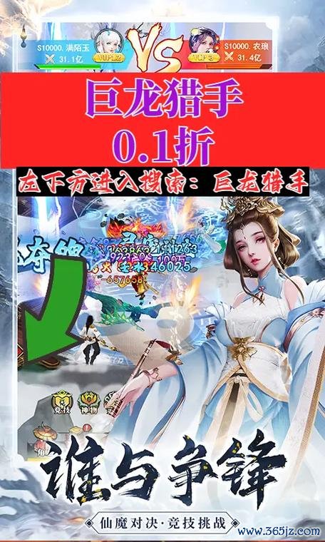 巨龙猎手最全游戏攻略解说_巨龙猎手最新游戏技巧通关