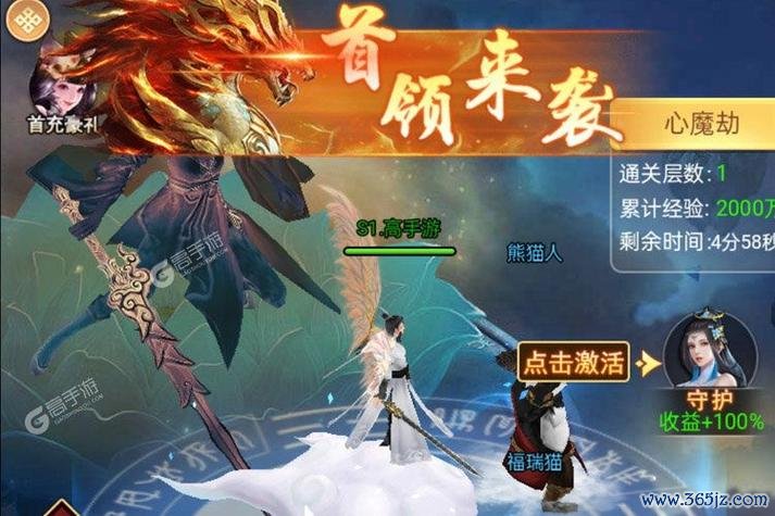 巨龙猎手最全游戏攻略解说_巨龙猎手最新游戏技巧通关