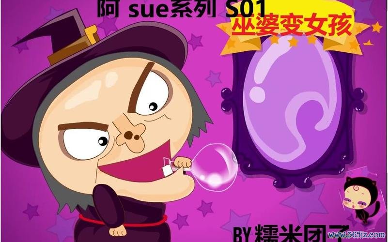 巫婆造女孩最全游戏攻略解说_巫婆造女孩最新游戏技巧通关