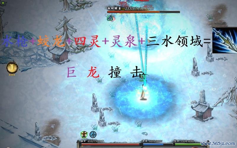 巨龙撞击最全游戏攻略解说_巨龙撞击最新游戏技巧通关