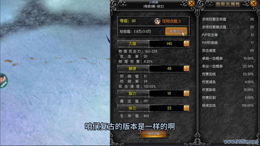 巨龙城堡最全游戏攻略解说_巨龙城堡最新游戏技巧通关