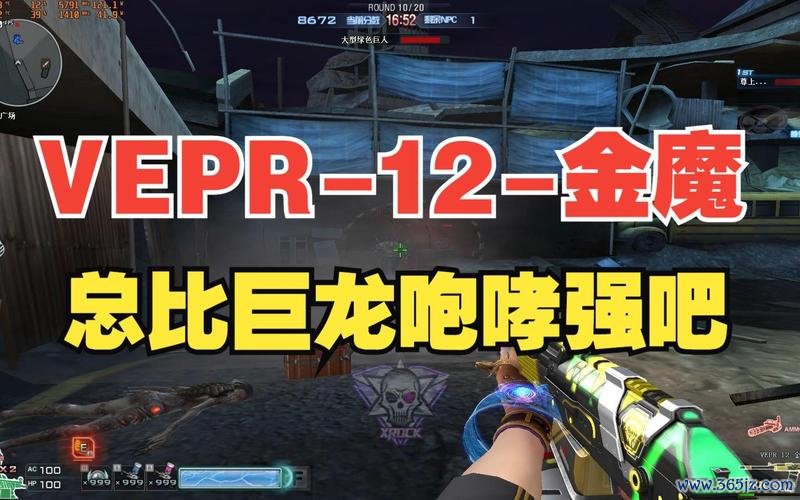 巨龙咆哮最全游戏攻略解说_巨龙咆哮最新游戏技巧通关