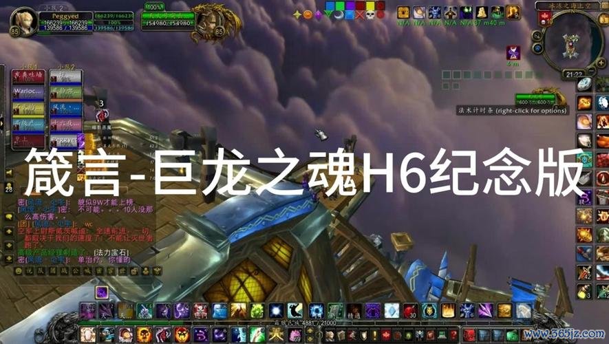 巨龙之魂最全游戏攻略解说_巨龙之魂最新游戏技巧通关