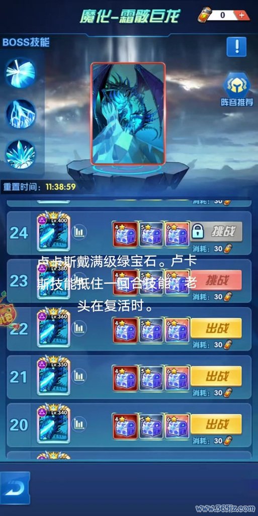 巨龙之魂最全游戏攻略解说_巨龙之魂最新游戏技巧通关