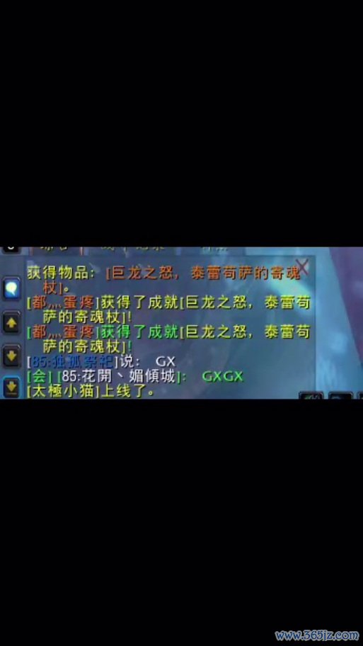 巨龙之怒最全游戏攻略解说_巨龙之怒最新游戏技巧通关