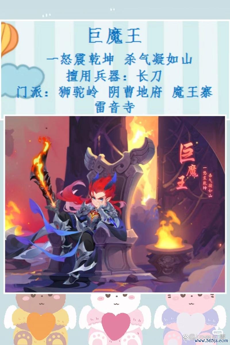 巨魔王最全游戏攻略解说_巨魔王最新游戏技巧通关