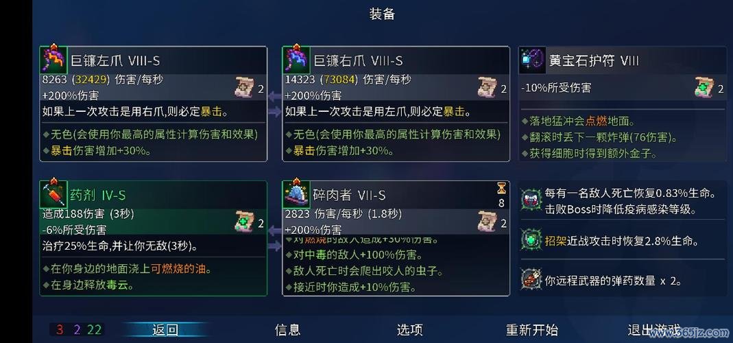 巨镰游戏全攻略秘籍_巨镰最新技巧轻松通关