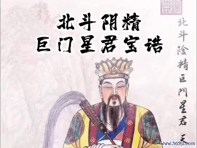 巨门星君最全游戏攻略解说_巨门星君最新游戏技巧通关