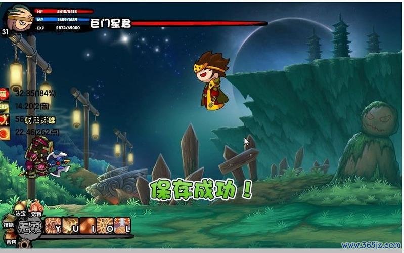 巨门星君最全游戏攻略解说_巨门星君最新游戏技巧通关