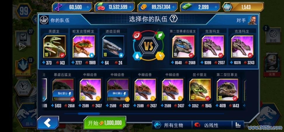 巨蟒游戏攻略解说_巨蟒最新游戏技巧通关
