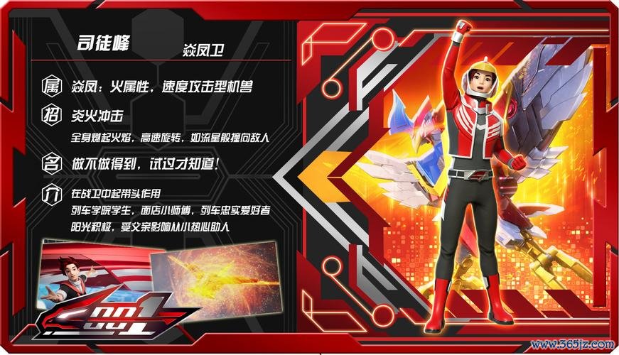 巨神战击队游戏最佳攻略解析_巨神战击队游戏超实用技巧