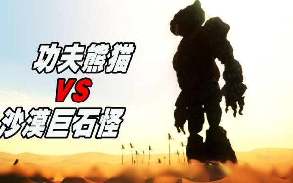 巨石怪最全游戏攻略解说_巨石怪最新游戏技巧通关